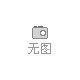 乐富豪音响 SI-12X 专业音箱 多功能音箱